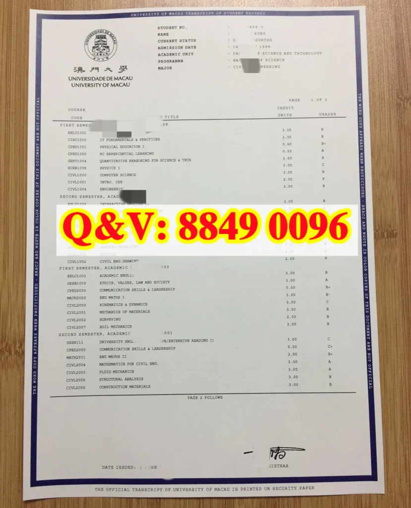 2002年澳门大学成绩单|University of Macau transcript