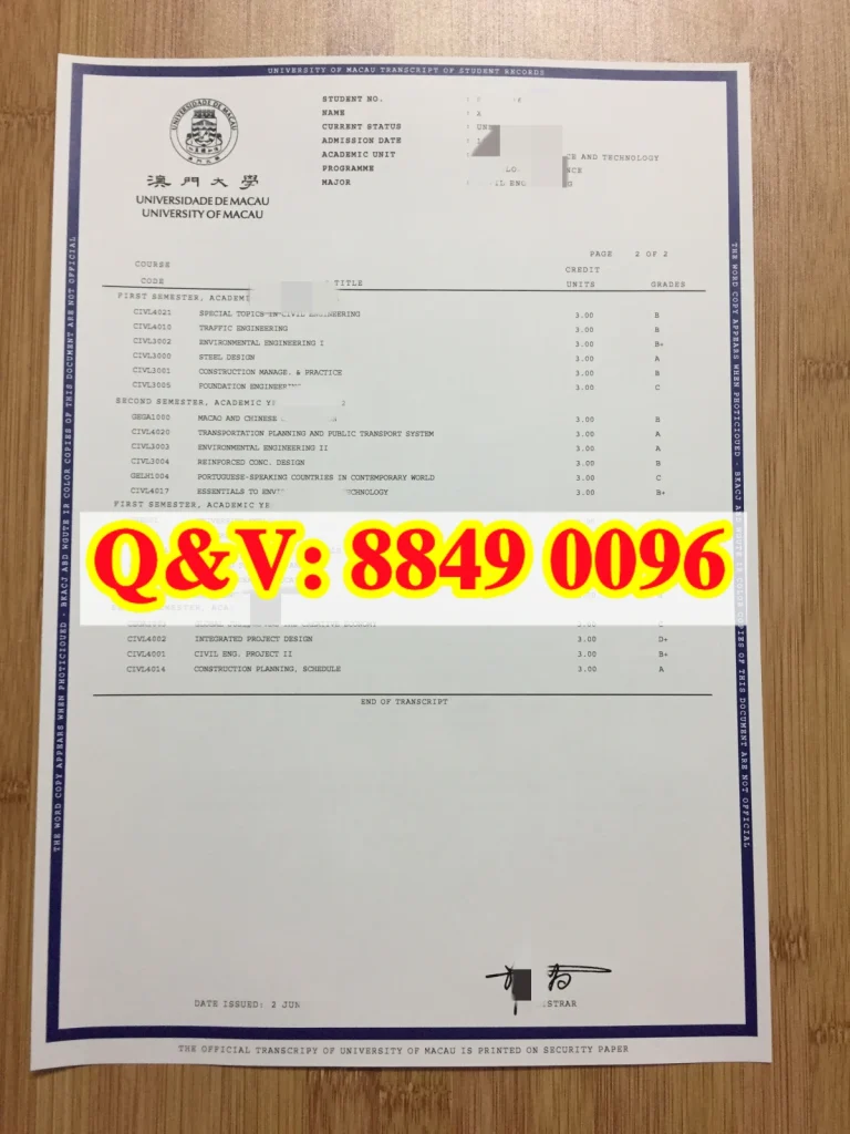 实拍2002年澳门大学成绩单,University of Macau transcript