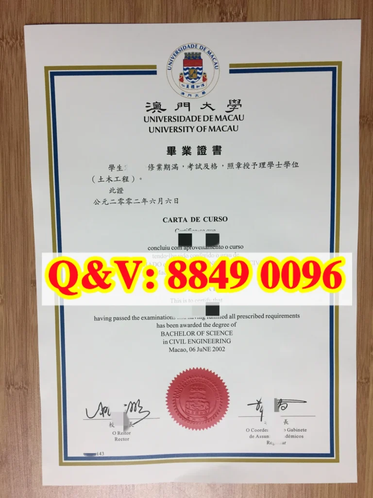 2002年澳门大学土木工程理学学士毕业证完整解析|University of Macau Bachelor of Science in Civil Engineering Bachelor Degree Certificate(images 1)