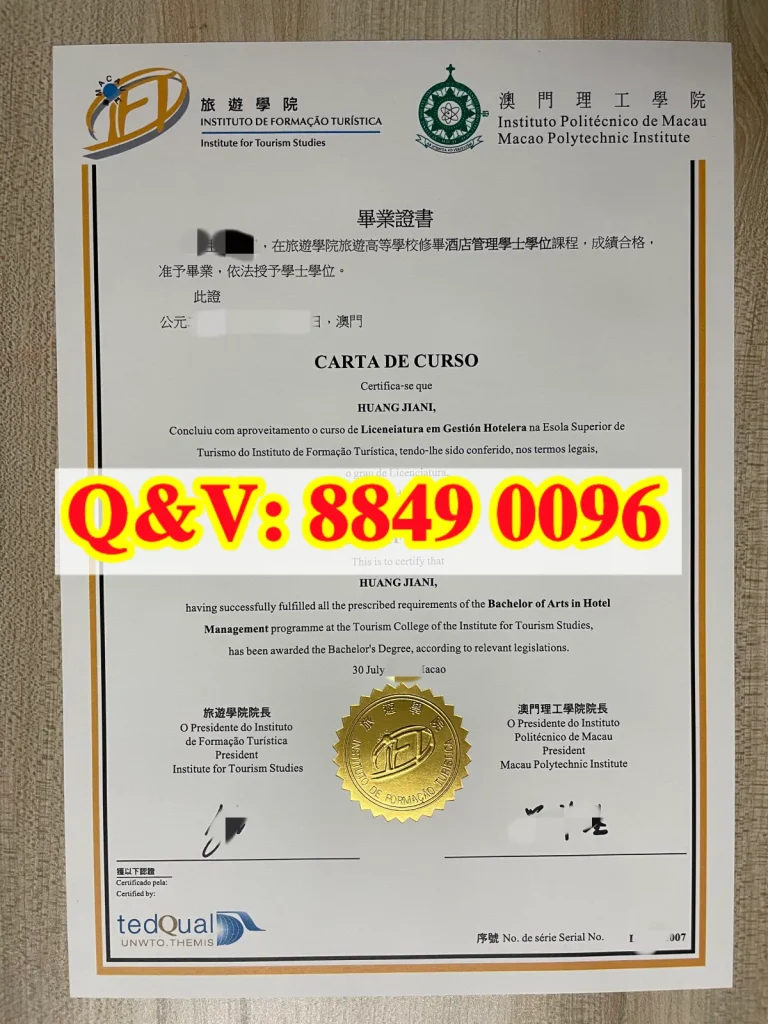 澳门理工学院旅游学院酒店管理文学学士毕业证书 Macao Polytechnic Institute Bachelor of Arts in Hotel‑Management Certificate