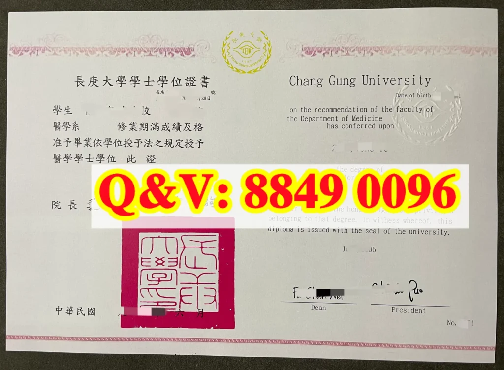 2010年台湾长庚大学毕业证书|Chang‑Gung University diploma