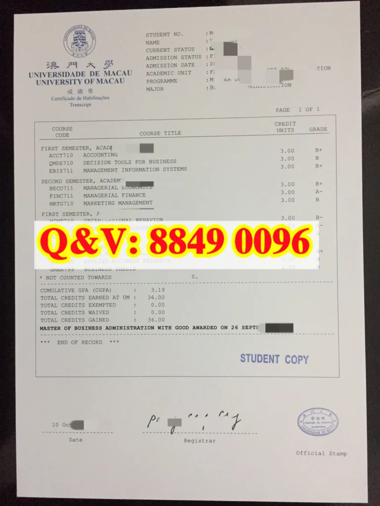 2012年澳门大学成绩单|University of Macau transcript(images 1)