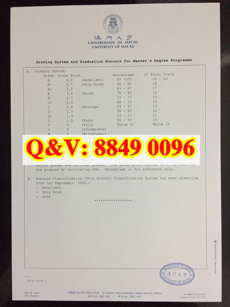 2012年澳门大学成绩单|University of Macau transcript(images 2)