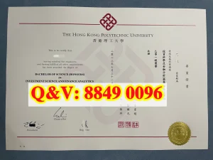 2023年香港理工大学投资科学及金融分析荣誉理学士...