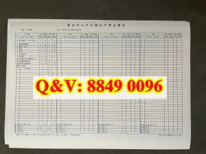 台北市立中正国民中学成绩单全面介绍｜Taipei Muni...