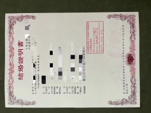 台湾结婚登记证明书全面介绍｜台湾结婚证Taiwan Ho...