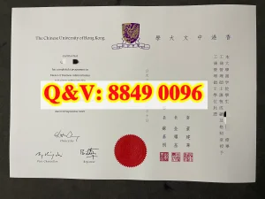 2007年香港中文大学毕业证｜The Chinese Universit...