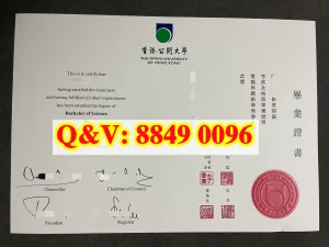 香港公开大学毕业证全面介绍｜The Open University...
