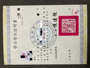 台湾永达技术学院毕业证全面介绍｜Yung‑Ta Institu...