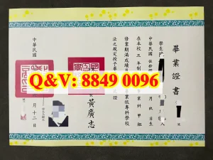 国立高雄工业专科学校毕业证全面介绍National‑Kaoh...