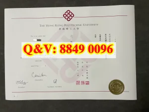 香港理工大学文凭毕业证学位证｜The Hong Kong Pol...