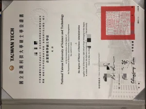 國立臺灣科技大學碩士畢業證書｜National Taiwan U...