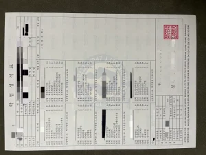 韩国清州大学中国通商·经济学本科韩文成绩单：别只...