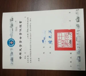 臺湾中原大學學士畢業證Chung‑Yuan Christian Univ...