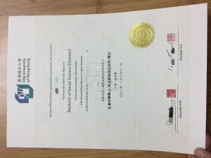 2012年香港城市大学毕业证｜City University of Ho...