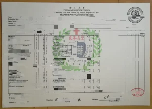 輔仁大學成績單｜Fu Jen Catholic University Tran...