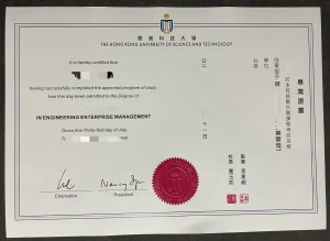 香港科技大學工程企業管理理學碩士畢業證｜HKUST M...