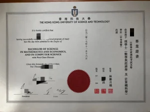 2017年香港科技大學畢業證｜The Hong Kong Univers...