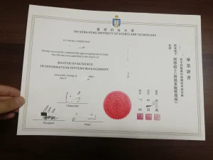 香港科技大学理學碩士毕业证（資訊系統管理學）｜T...