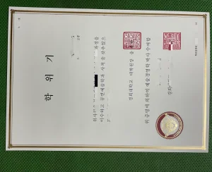 韩国庆熙大学博士学位证：一张“艺术经营学博士”学...