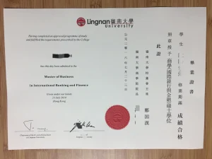 香港嶺南大學碩士毕业证商學（國際銀行與金融）｜L...