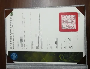 國立臺灣師範大學碩士學位證書完整解析｜National ...