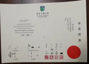 香港公開大學企業管治碩士畢業證｜The Open Univer...