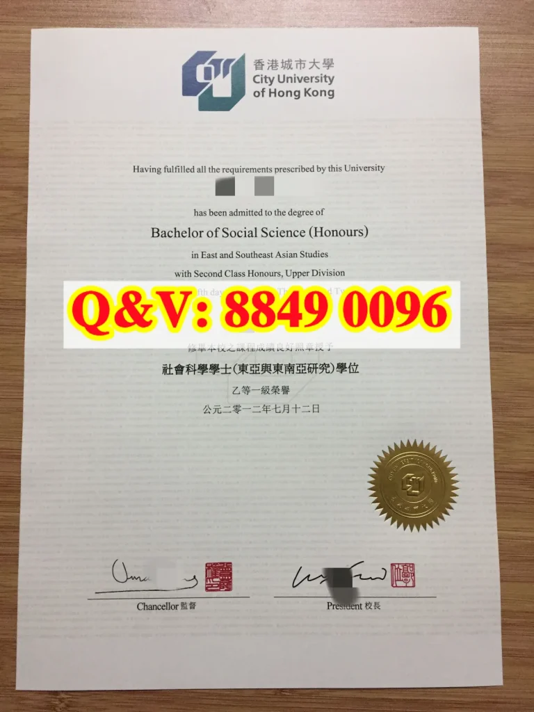 2012年香港城市大学学位证