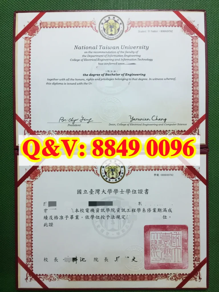 国立台湾大学毕业证|台湾大学学位证英文版,National Taiwan University diploma