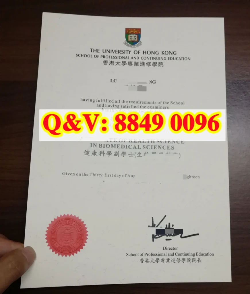 香港大学附属学院副学士学位毕业证
