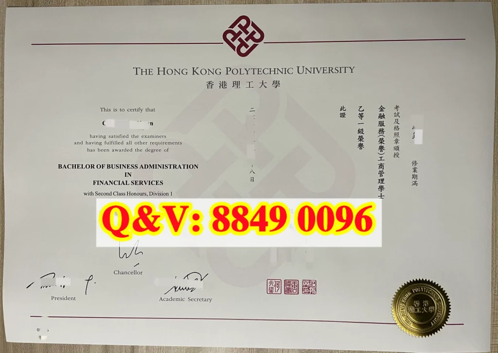 香港理工大學毕业证金融服務(榮譽)工商管理學士完整解析|The Hong Kong Polytechnic University Bachelor of Business Administration (Honours) in Financial Services Degree Certificate