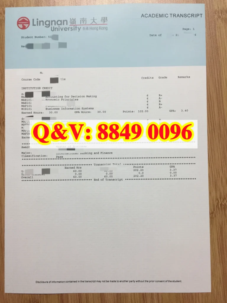 香港嶺南大學成績單商學碩士(國際銀行與金融)