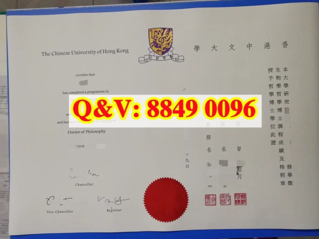 香港中文大學博士畢業證|The Chinese University of Hong Kong Doctor of Philosophy Graduation Certificate