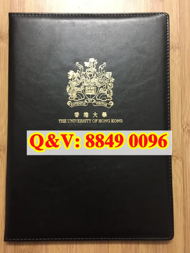 香港大学毕业证外壳