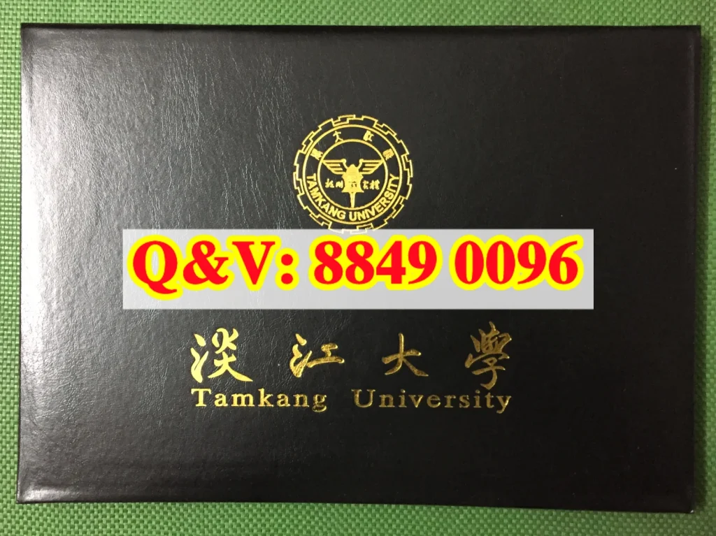 臺灣淡江大學畢業證封套外殼|Tamkang University Diploma Cover(images 1)
