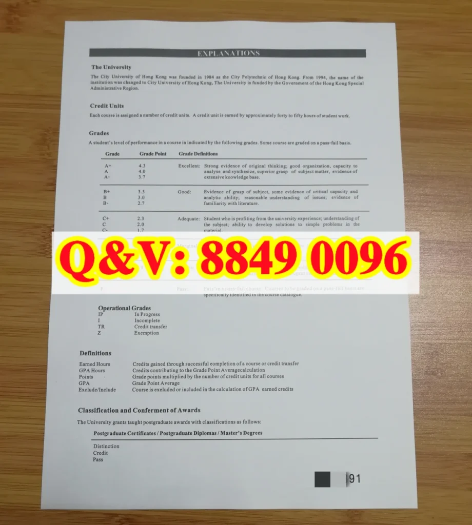 香港城市大學碩士成績單反面