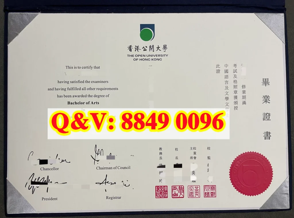 香港公開大學中國語言及文學文學士畢業證書|The Open University of Hong Kong Bachelor of Arts in Chinese Language and Literature Degree Certificate