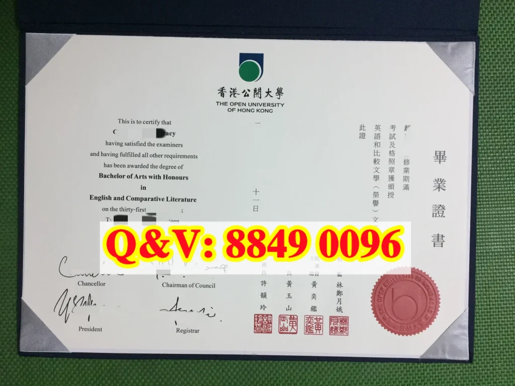 香港公開大學英語和比較文學榮譽文學士畢業證|The Open University of Hong Kong Bachelor of Arts with Honours English and Comparative Literature Degree Certificate