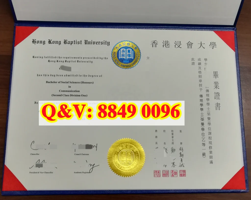 香港浸會大學傳理學社會科學榮譽學士畢業證Hong Kong Baptist University Bachelor of Social Sciences (Honours) in Communication Degree Certificate(images 1)