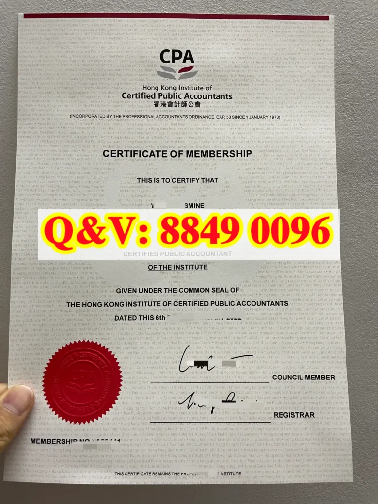 香港會計師公會CPA會員證書