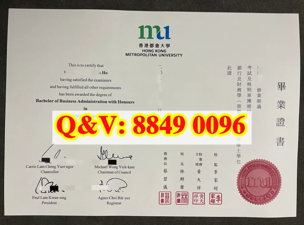香港都會大學畢業證|Hong Kong Metropolitan University Degree Certificate