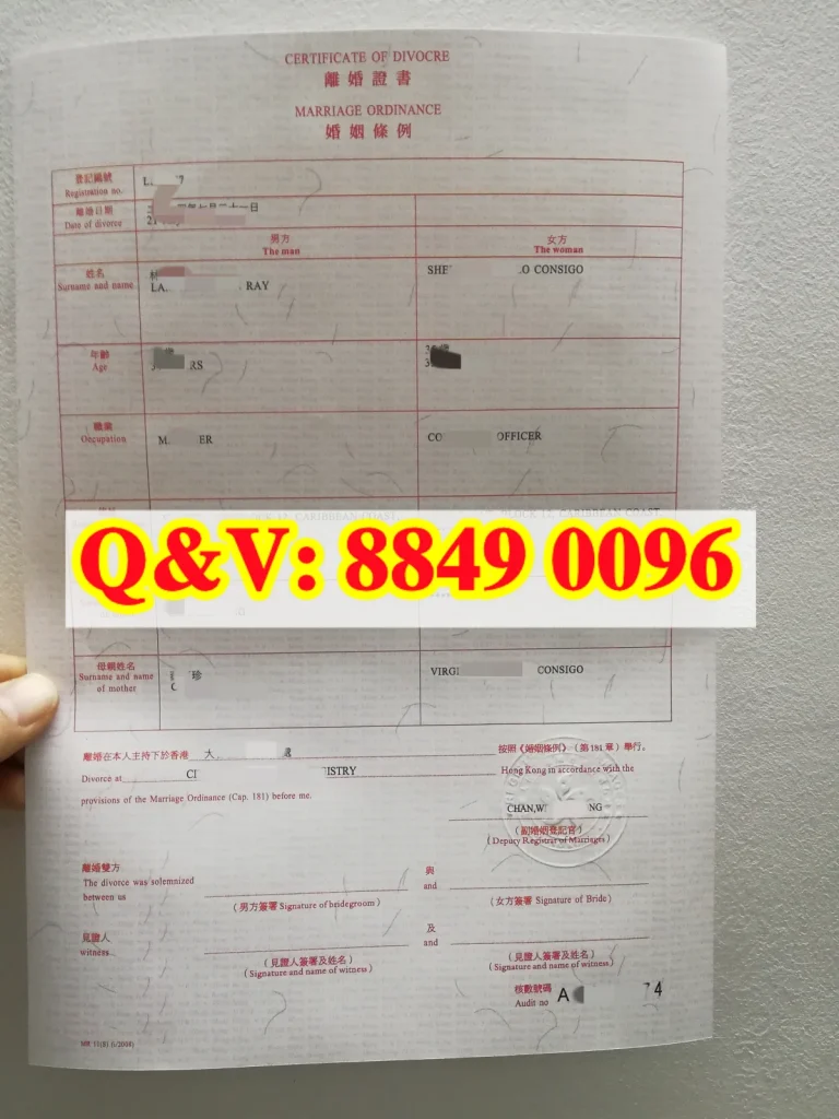 香港離婚證書Hong Kong Certificate of Divorce