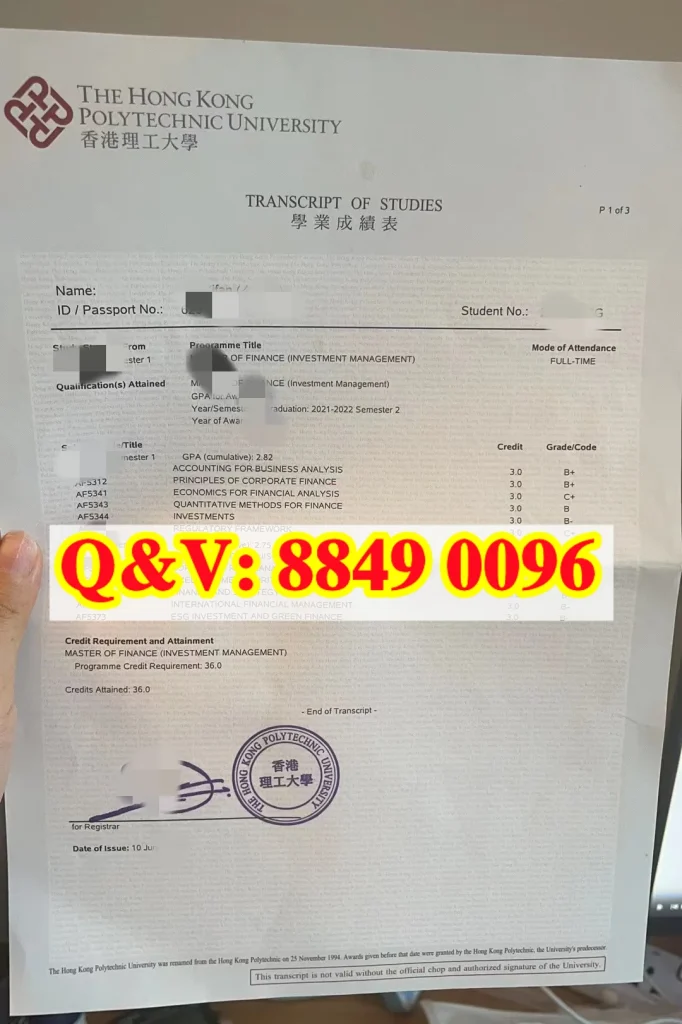 the hong kong polytechnic university new version transcript of studies 香港理工大學新版成績單