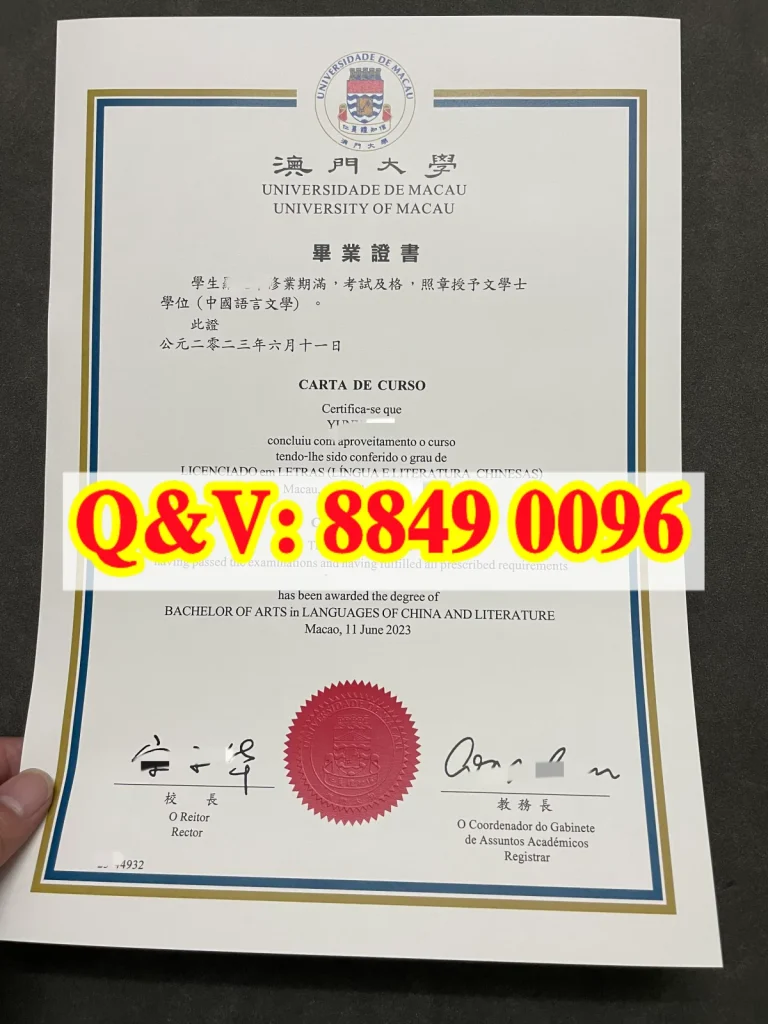 澳門大學中國語言文學文學士畢業證書|University of Macau Bachelor of Arts in Languages of China and Literature