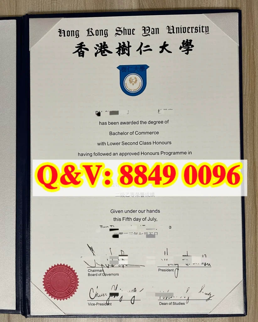 香港树仁大学学历，香港树仁大学毕业 证，香港树仁大学本科文凭