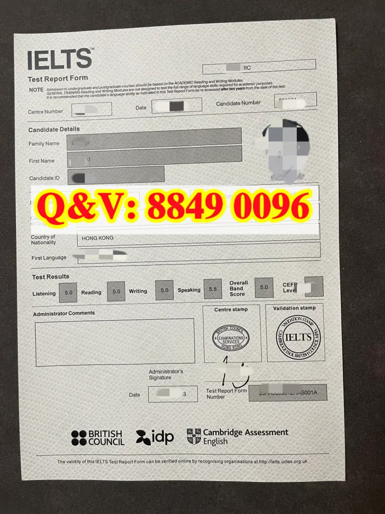 雅思成绩单防伪，雅思成績單IELTS Test Report Form