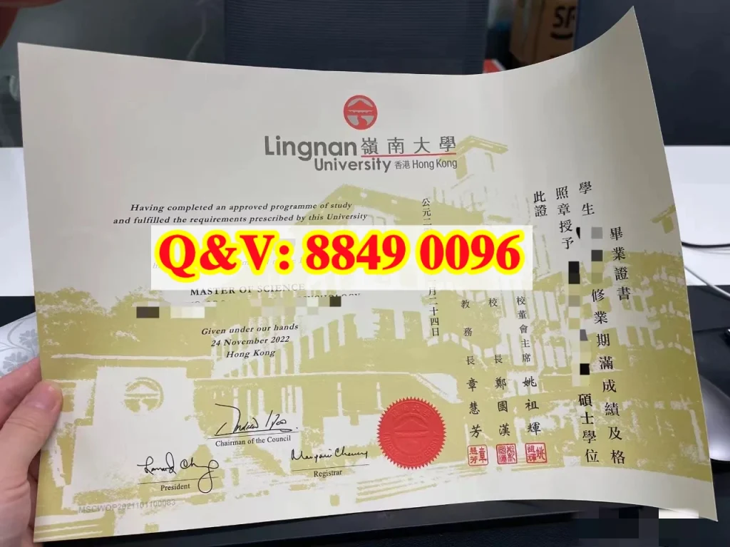 lingnan university master degree certificate 嶺南大學碩士畢業證書