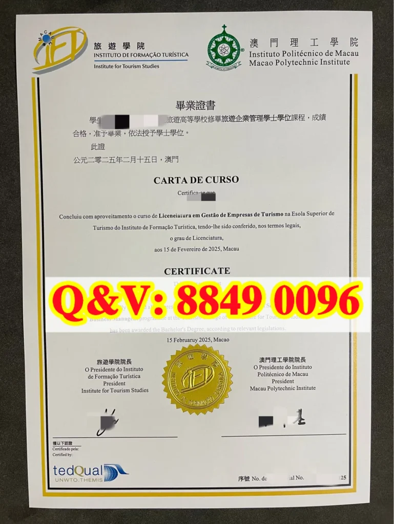 2025年澳門旅遊學院畢業證｜Institute for Tourism Studies Degree Certificate（images 1）