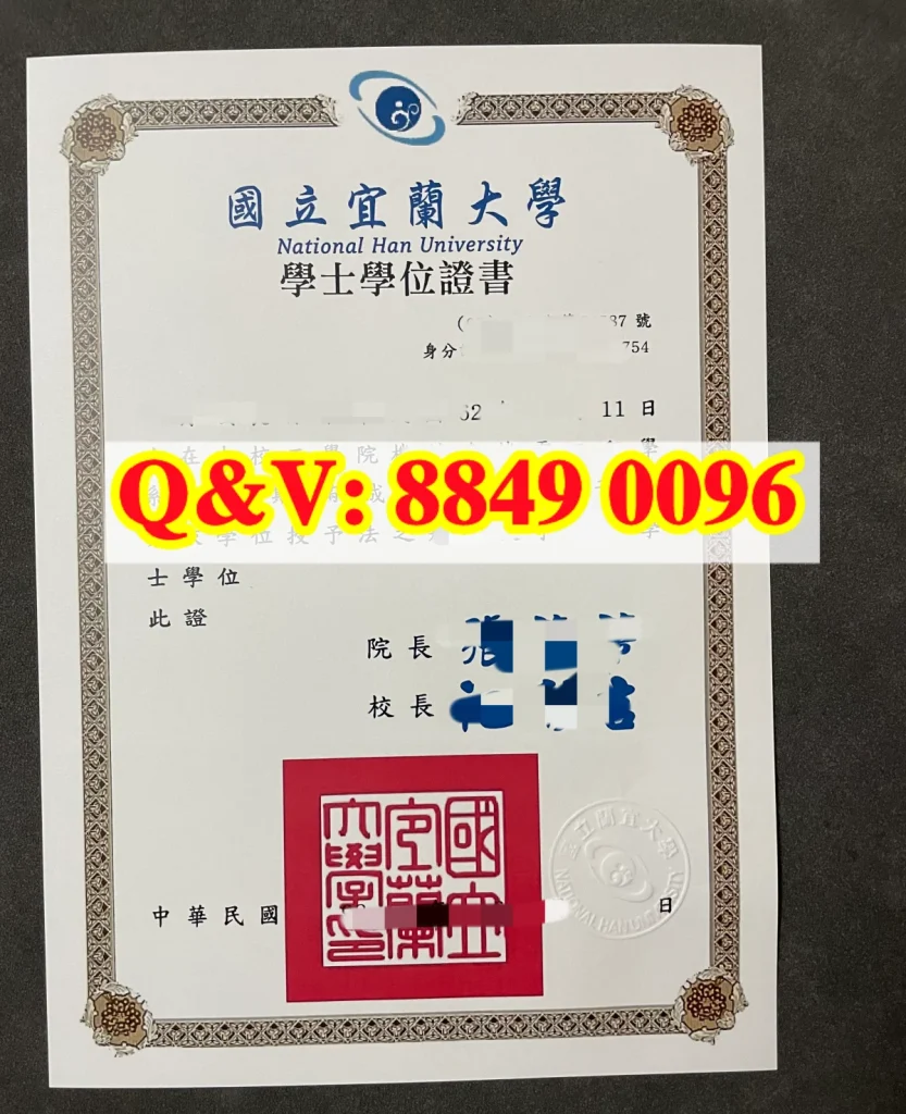 国立宜兰大学毕业证National Ilan University diploma