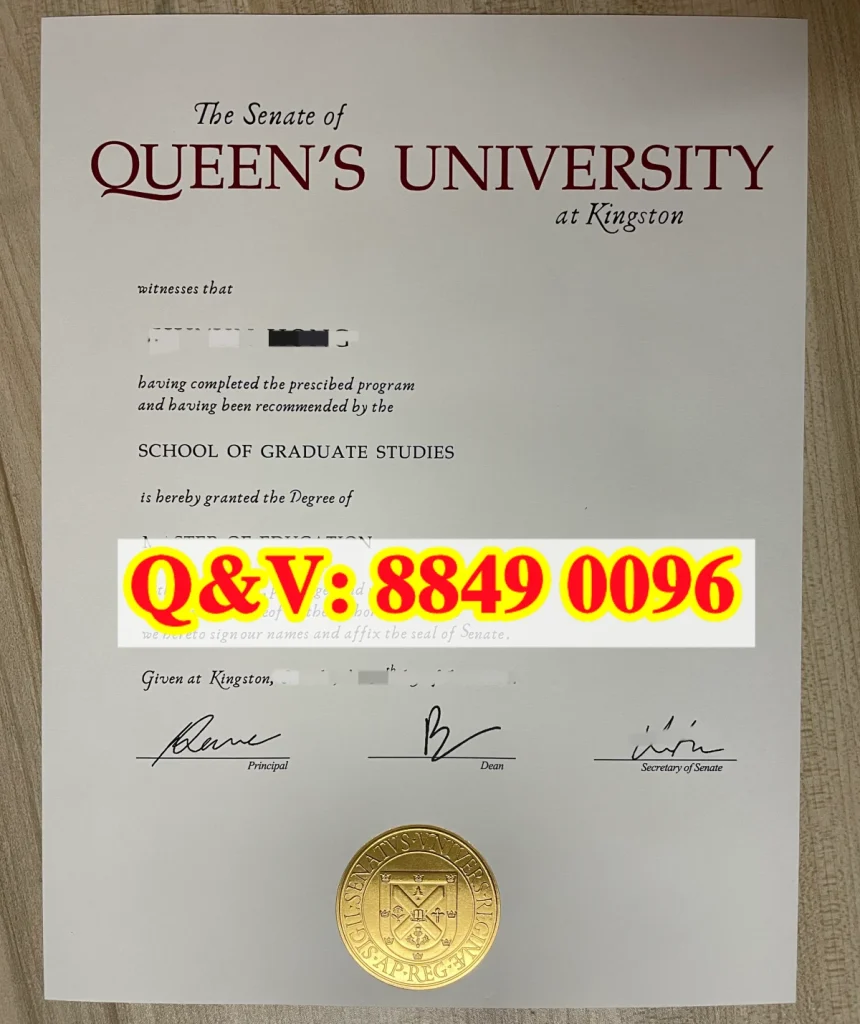 加拿大女王大学毕业证Queen's University diploma